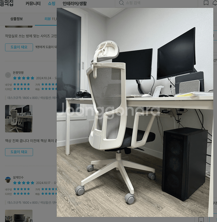 두닷 콰트로 홈오피스 컴퓨터책상 180X60--5