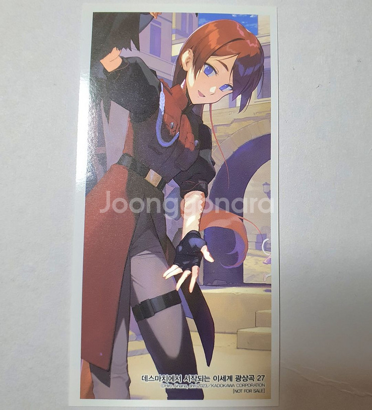 라노벨 초판 특전 북마크 옛 원칙의 마법기사 데스마치--3