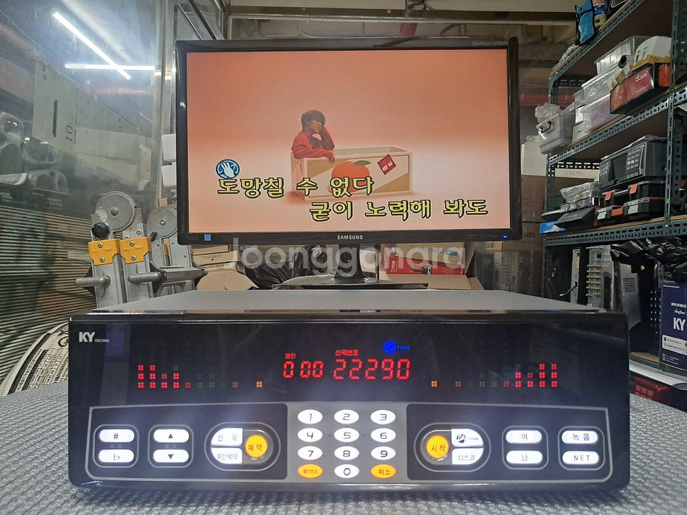 금영 필통150B 노래방 반주기 신곡2025년7월신곡--1