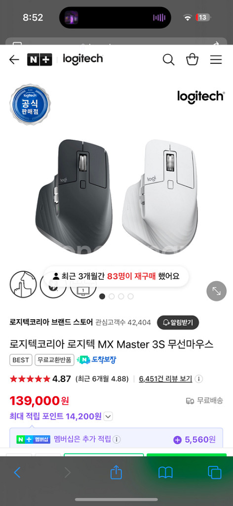 맥북 에어13 M2 스페이스 그레이--4