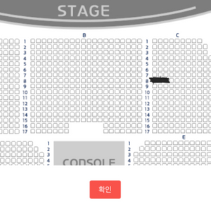 카더가든 단독 공연 막콘 1층 c구역 통로 부근 8열