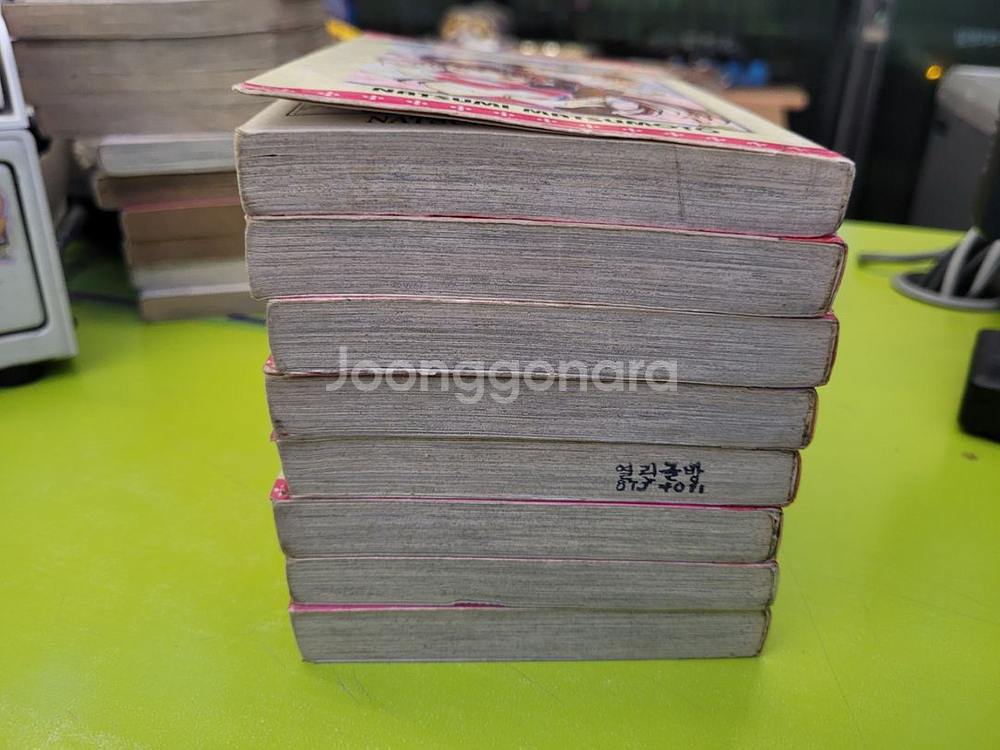 성드래곤걸.미라클 총13권 완결 만화책 단행본--1