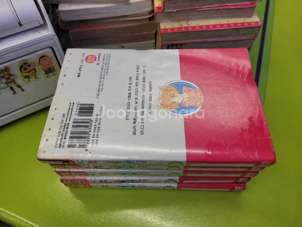 성드래곤걸.미라클 총13권 완결 만화책 단행본--6