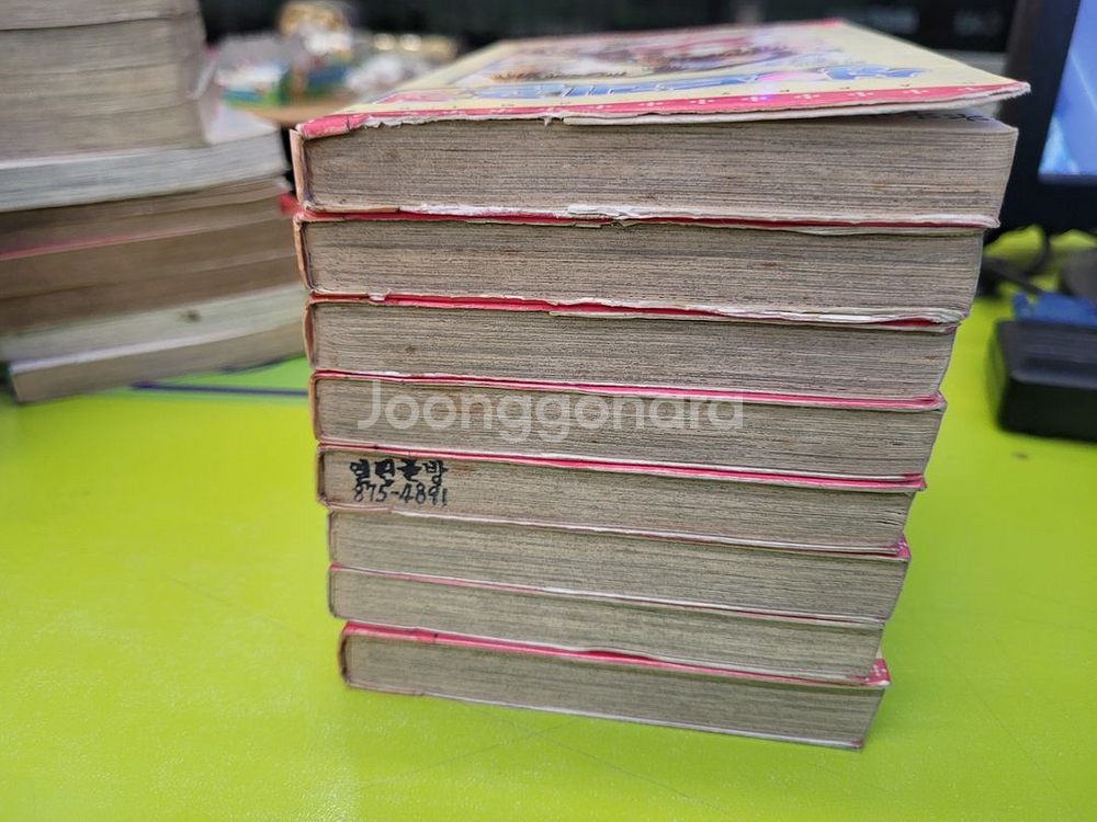 성드래곤걸.미라클 총13권 완결 만화책 단행본--3