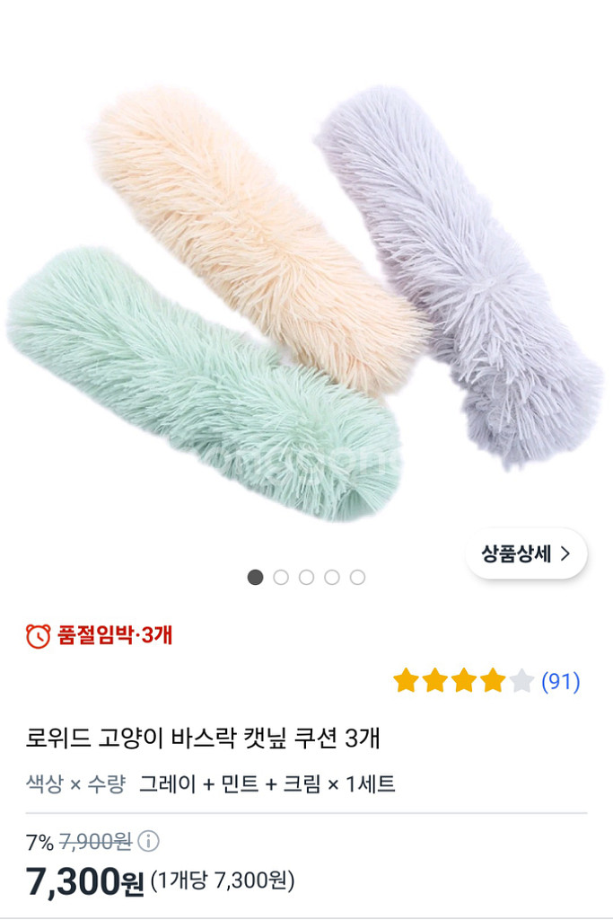 고양이 장난감 일괄 세트--3