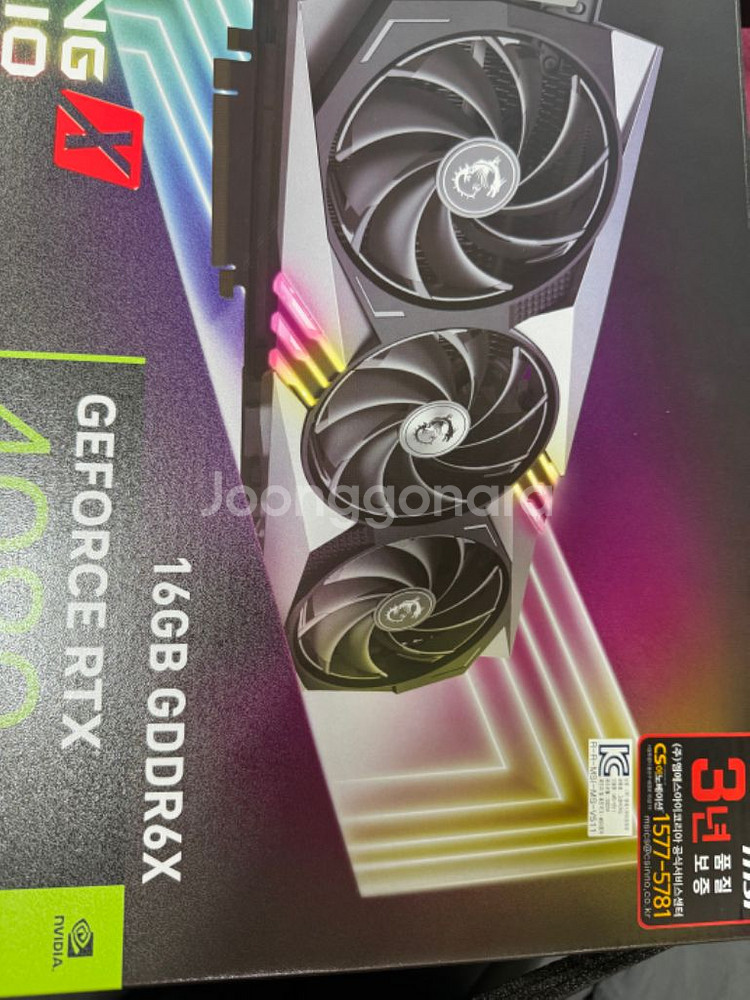 MSI 4080 팝니다--2