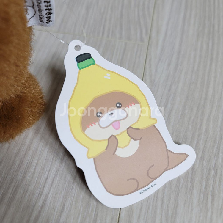 증정+ 바나나 우소우소짱 27cm 다크브라운 인형 판매--3