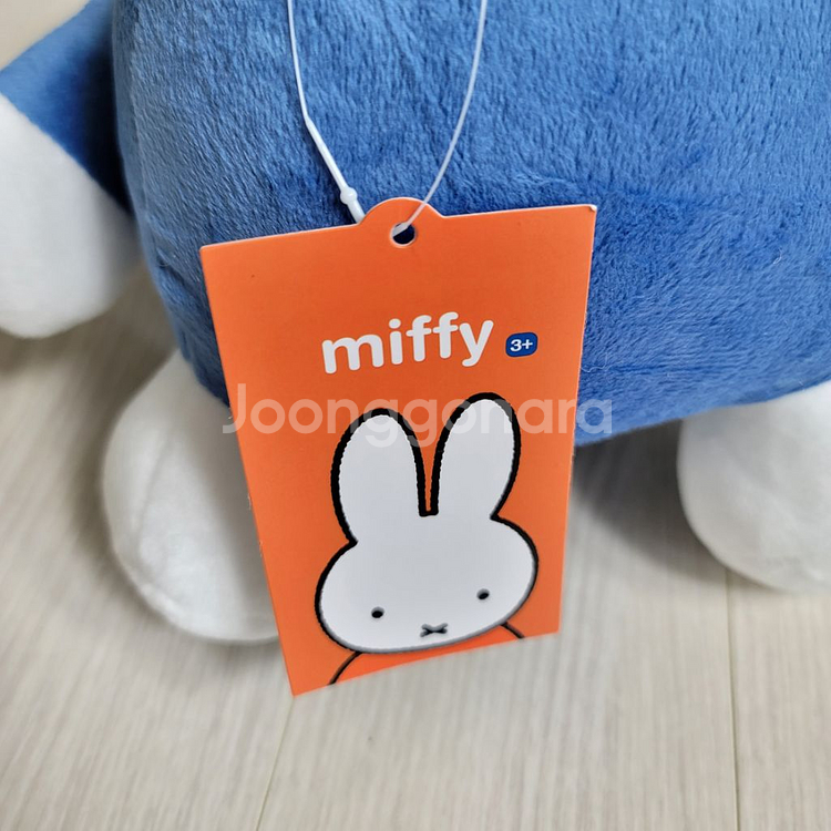 정품 미피 인형 25cm 블루 판매--2