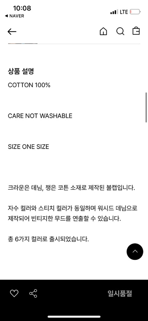 이미스 모자 3에팝니다--1