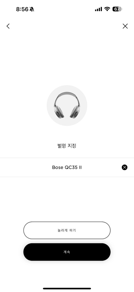 보스 pc35 2 실버 (풀박스)--7