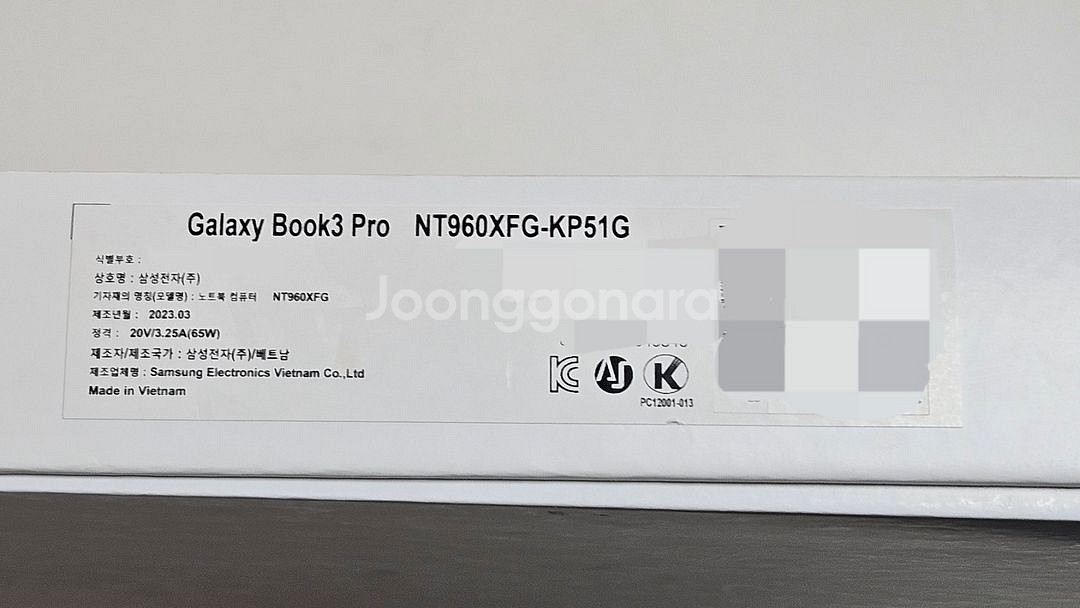 삼성 갤럭시북3 프로 i5-1340 512GB 단순개봉--6