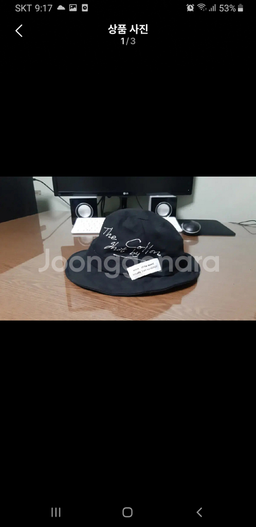 힙한 모자--1