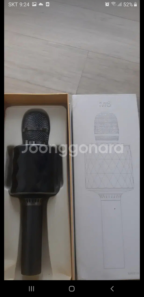 노래방 마이크--1