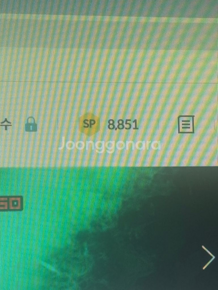 서든어택 SP 8800 넘겨요--0
