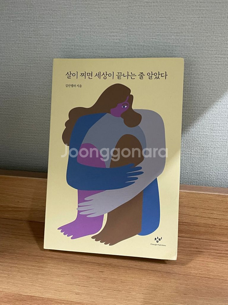 소설 에세이 책팔아요--1