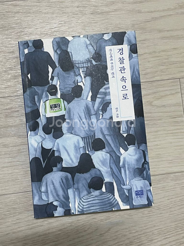 소설 에세이 팔아요--6