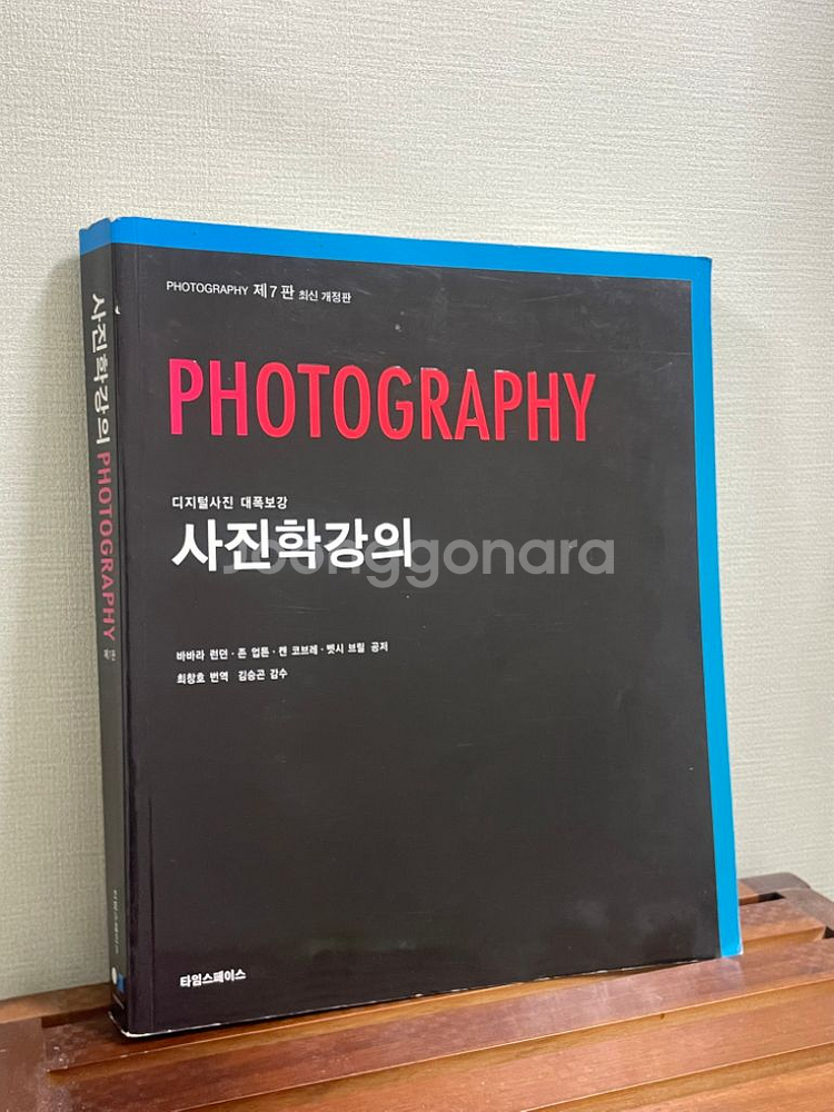 소설 에세이 팔아요--3