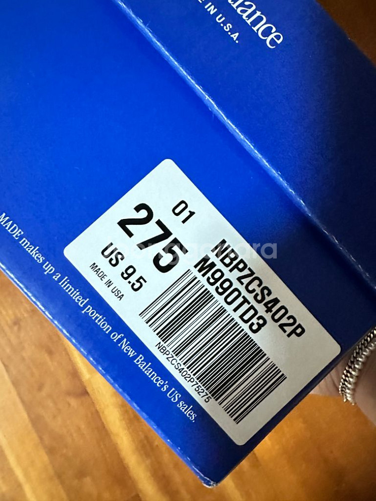 뉴발란스 990v3 USA 로우 애머시스트 275--5