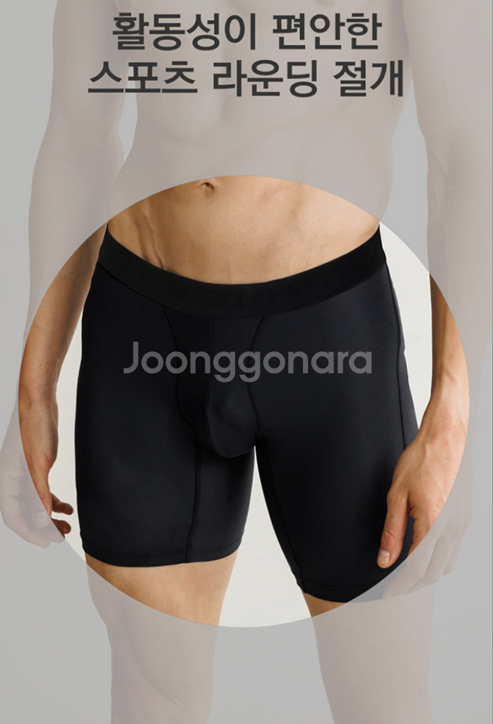 솔트 남성 롱드로즈 3매입 새상품--3