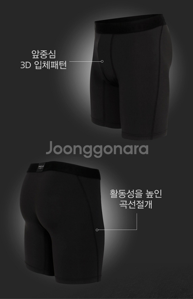 솔트 남성 롱드로즈 3매입 새상품--4