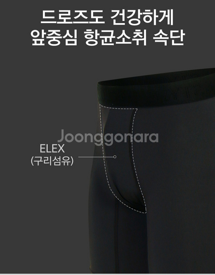 솔트 남성 롱드로즈 3매입 새상품--5