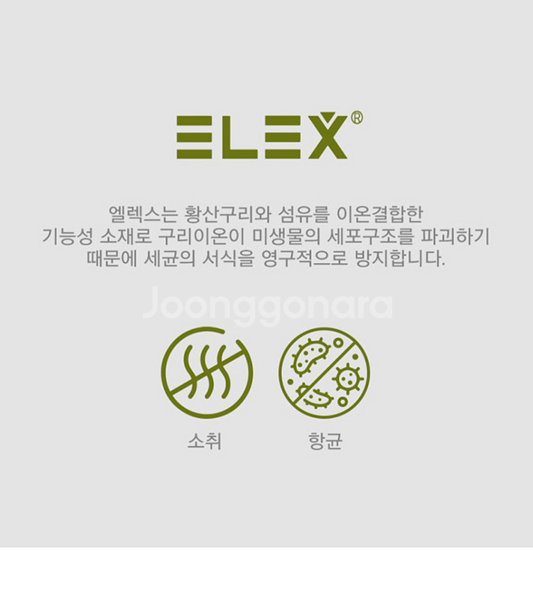 솔트 남성 롱드로즈 3매입 새상품--6