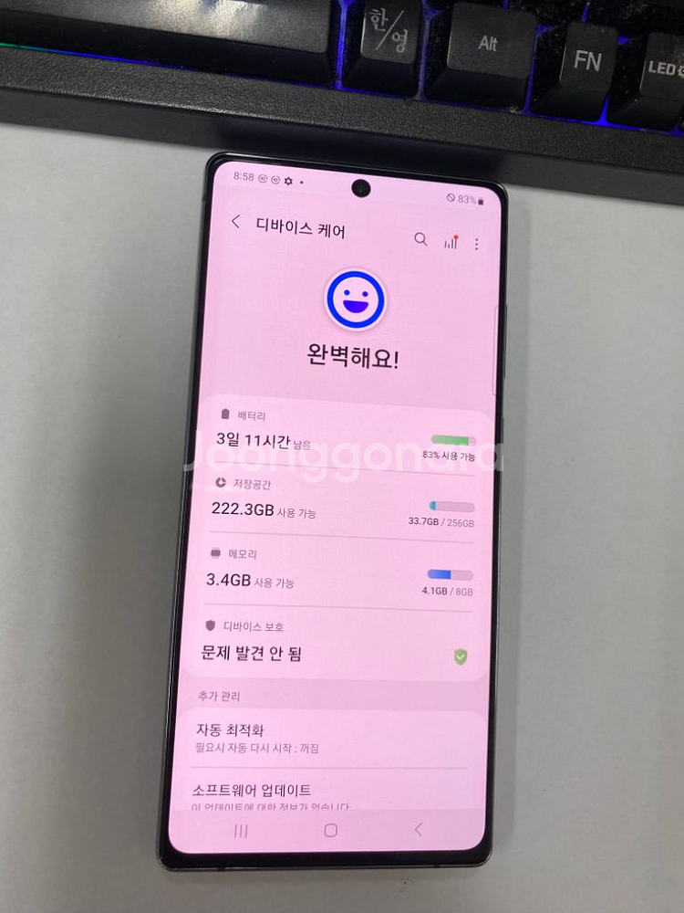 KT 갤럭시노트20 그레이 외관깔끔 256G 배달폰--2