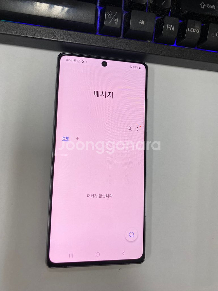 KT 갤럭시노트20 그레이 외관깔끔 256G 배달폰--3