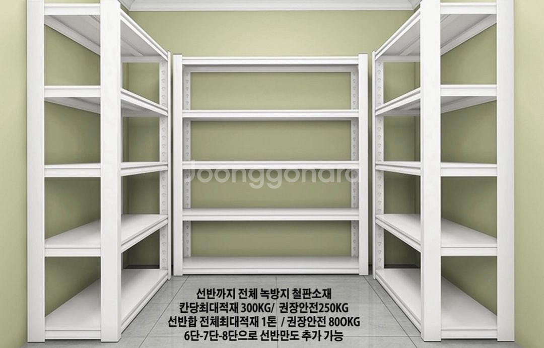 철제선반,5단선반,고중량랙--2