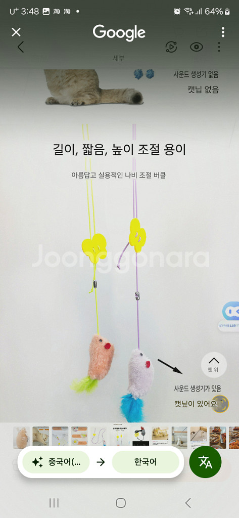 고양이 장난감 세트 일괄--3