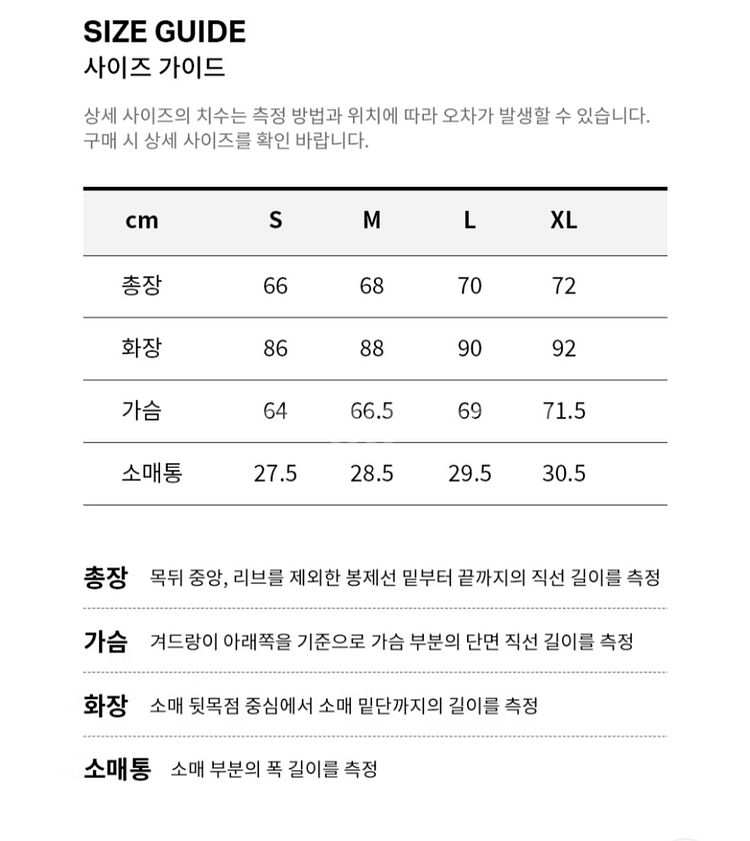 커버낫 패딩점퍼100--9