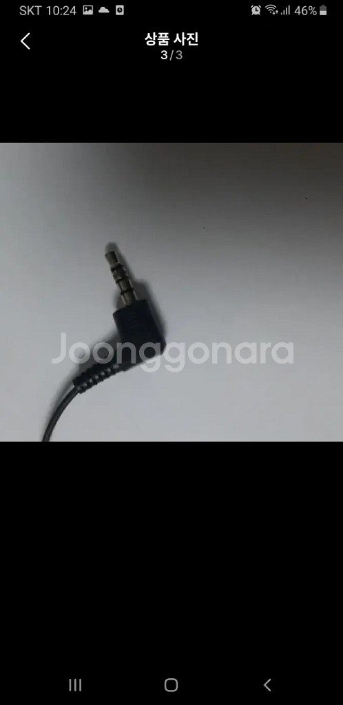 아이와 워크맨 리모콘 이어폰 정품--2
