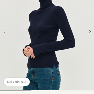 시에 sie 24 fw 로렌 터틀넥 네이비(택포)