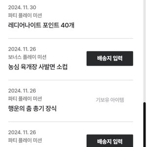 발로란트 랜야드 카드지갑