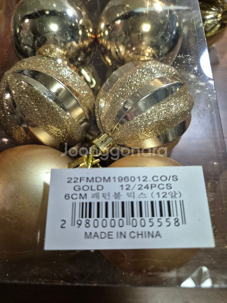 반짝반짝 장식 용품--1