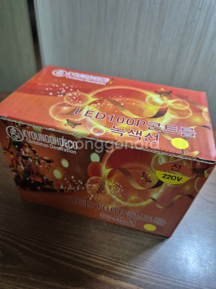 반짝반짝 장식 용품--6