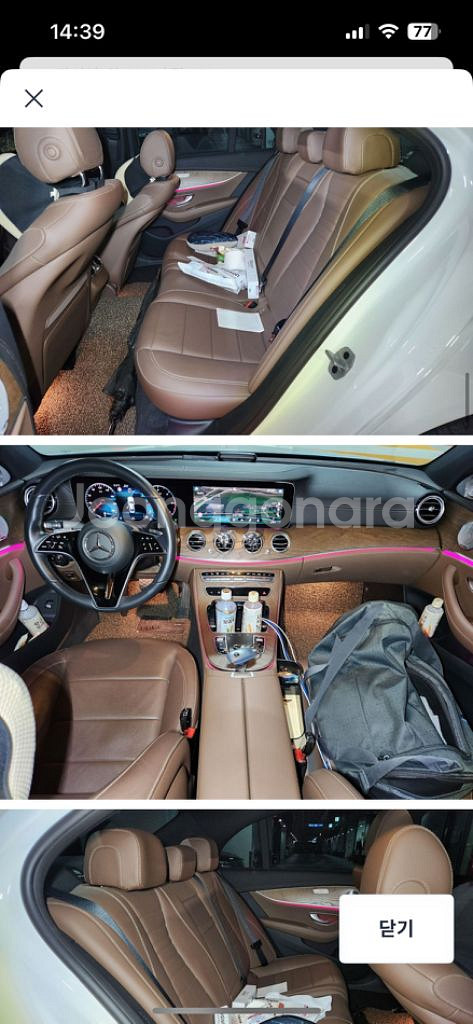벤츠 E220d 4m 32600km--5