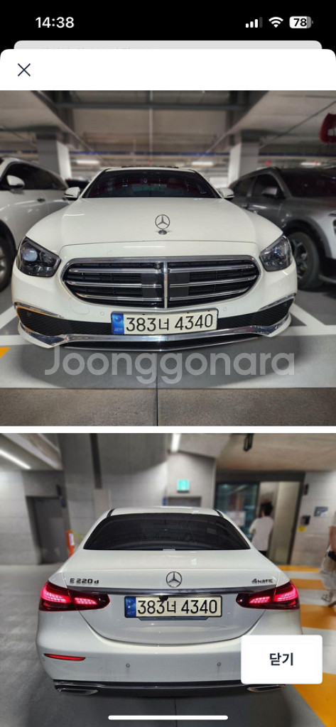 벤츠 E220d 4m 32600km--4