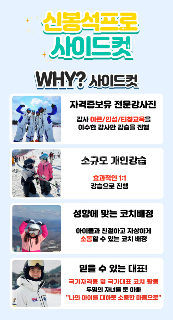 곤지암리조트 스키강습티켓 판매합니다--3