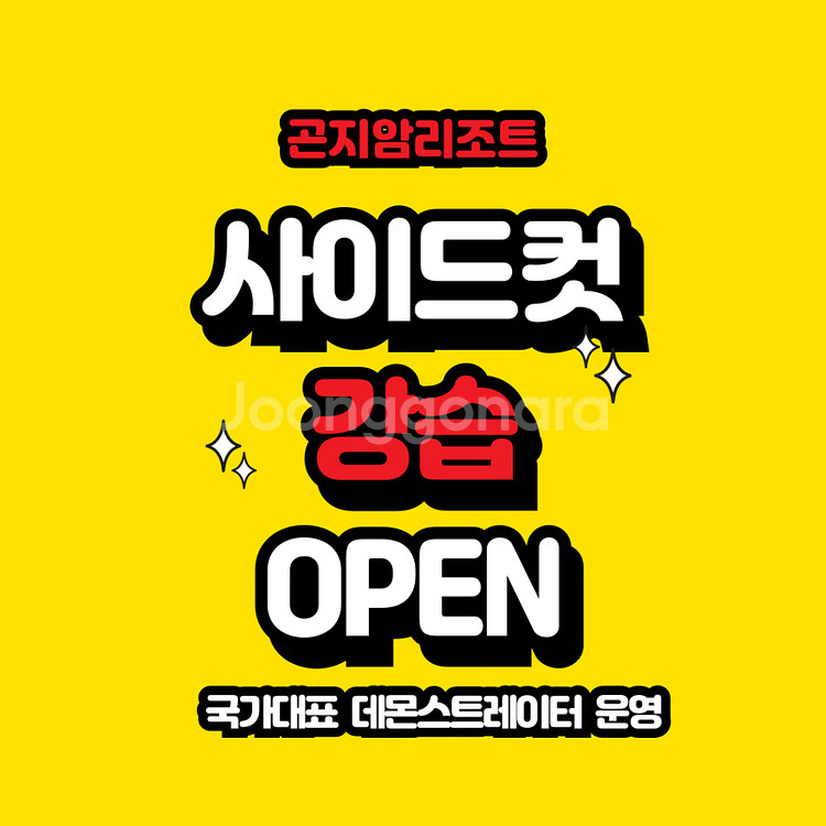 곤지암리조트 스키강습티켓 판매합니다--2