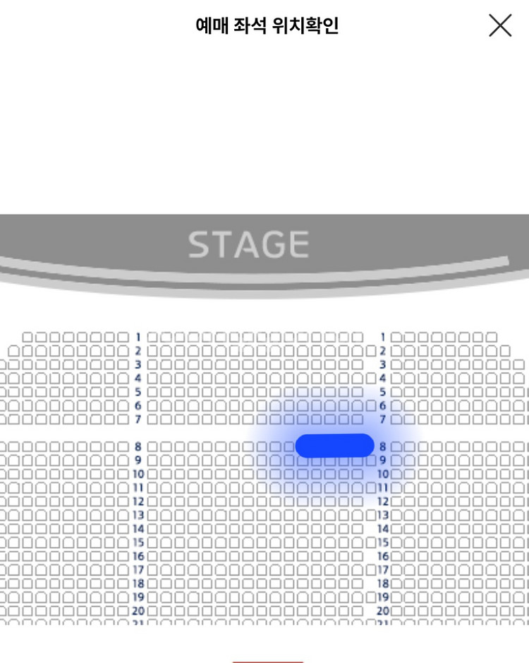 뮤지컬지킬앤하이드 전광석vip8열 12월8일 낮공 원가--1