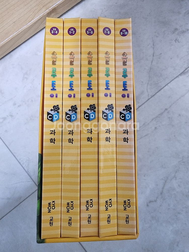 솔루토이과학 30권 CD10개--2