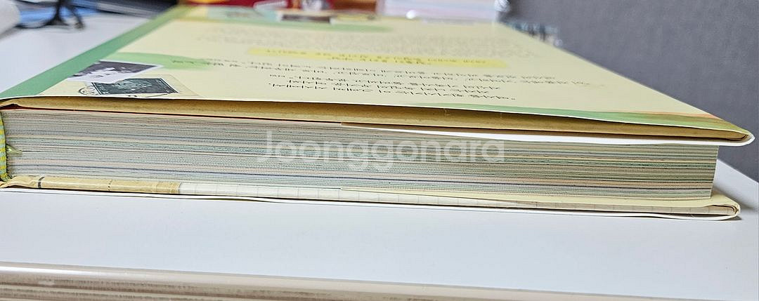 나는 독일입니다 노라크루크 그림책 독서 도서--4