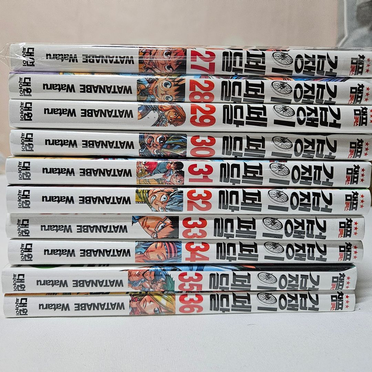 겁쟁이 페달 27~36권 세트 겁페 만화책 단행본 3기 이미지