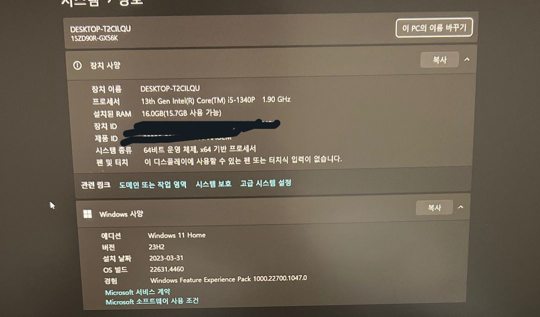 lg그램 노트북 15인치 이미지