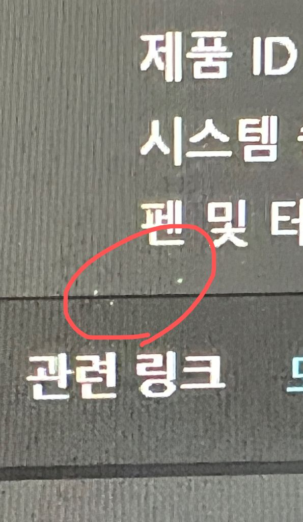 lg그램 노트북 15인치 이미지