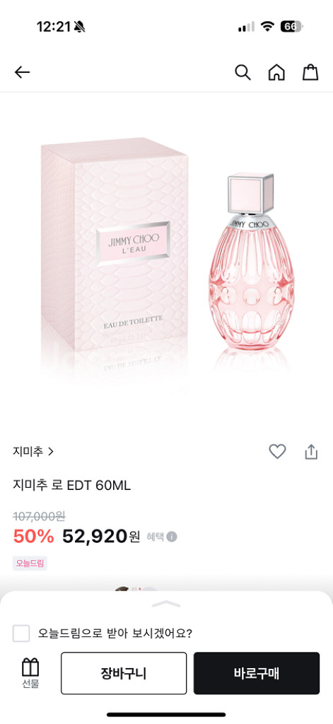 지미추 40ml--1