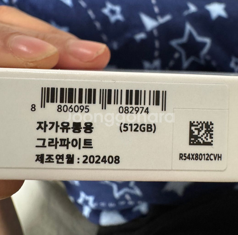갤럭시탭 s9 플러스 512g wifi 미개봉--1