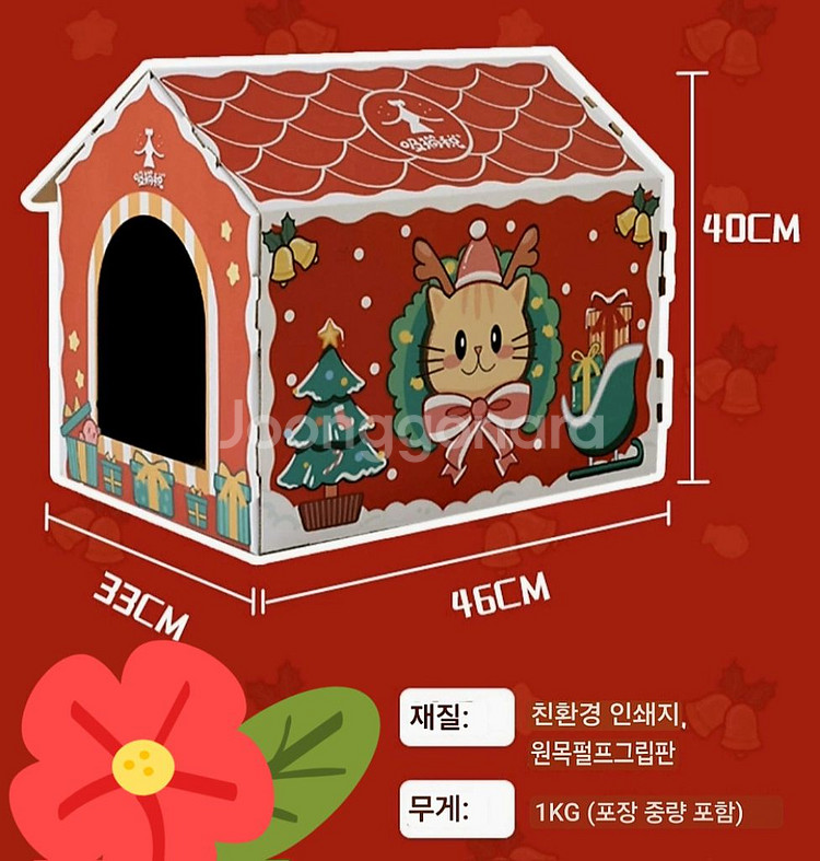 크리스마스 고양이 집 내장 스크래쳐--7