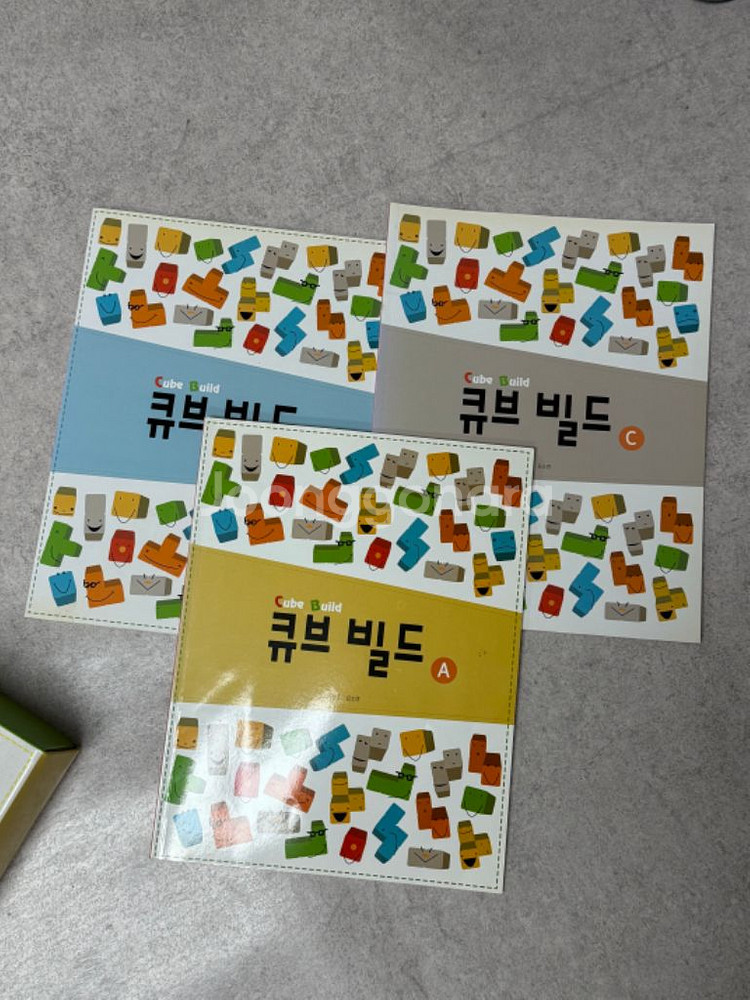 큐브빌드 팝니다. (상태 양호)--1